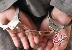 سارق مسلح موسسه قرض‌الحسنه در مشهد دستگیر شد