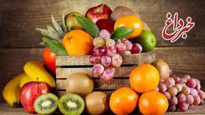 به جای قرصهای ویتامین، ۵ میوه را وارد رژیم تان کنید