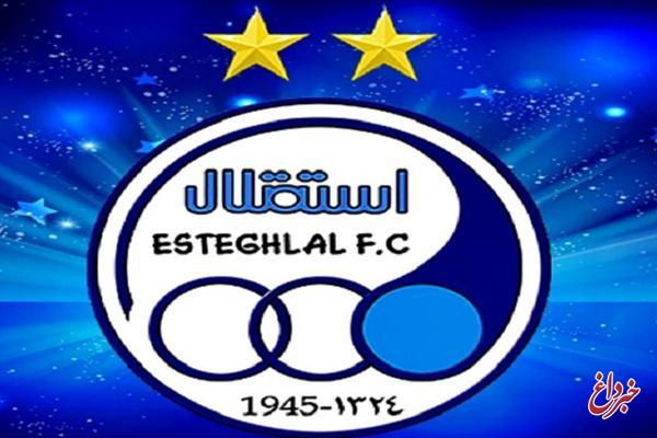 واکنش باشگاه استقلال به شکایت عباس محمدرضایی به AFC