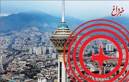 وقوع ۲۲ پس لرزه پس از زلزله ملارد/ گسل‌های گره غربی و شرقی تهران فعال شده‌اند/ زلزله‌های کوچک نشانه لطف خدا به مردم ایران است
