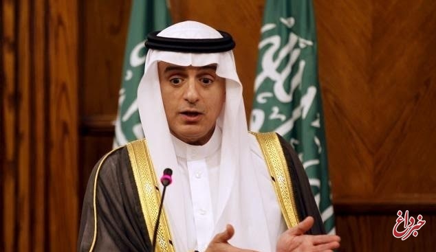 عادل الجبیر: توافق هسته‌ای نیازمند اصلاح است