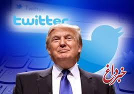 انتقاد توئیتری ترامپ از دموکرات‌ها