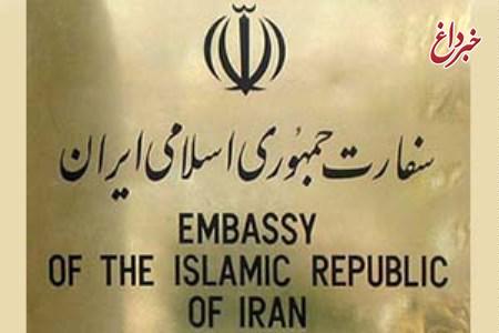 هشدار سفارت ایران در ترکیه به مسافران کریسمس