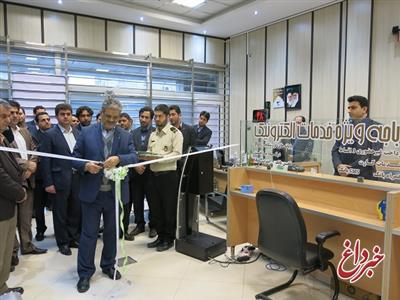 افتتاح دومین باجه ویژه خدمات الکترونیک در استان گیلان