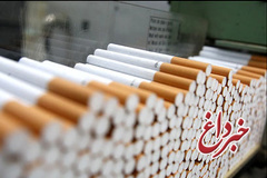 ارجاع تعیین عوارض بر هر نخ سیگار داخلی و خارجی به کمیسیون تلفیق