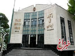 آغاز فصل تازه بانکداری دیجیتال در بانک ملی ایران