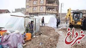 دمای زیرصفر برای شهرهای زلزله زده کرمانشاه/ آغاز بارندگی ها از هفته آینده