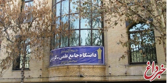 دستور روحانی: پذیرش دانشجو در مراکز علمی‌کاربردی وابسته به دستگاه‌های اجرایی ممنوع شد / فرصت یکساله برای انحلال مراکز