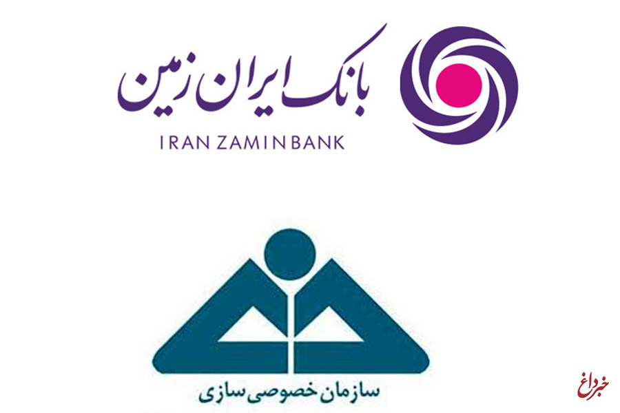 تقدیر سازمان خصوصی از مدیر عامل بانک ایران زمین