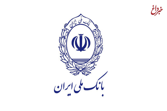 اقبال مشتریان به خدمات بانکداری الکترونیک بانک ملی ایران