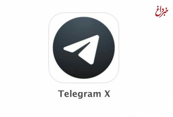 پلی استور به طور ناگهانی نسخه تلگرام ایکس را حذف کرده / علت: نامشخص