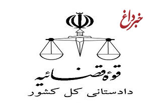 نامه رسمی نماینده سامسونگ در ایران به دادستان کل کشور