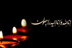 پیام تسلیت مدیرعامل بانک سرمایه در پی سقوط هواپیمای مسافربری تهران-یاسوج