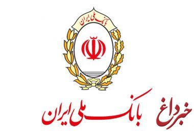 مراسم گرامیداشت مقام پرستاران در بانک ملی ایران