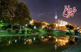 لیست پارک ها و بوستان های شهر تهران به همراه آدرس