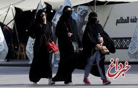 استخدام ۳۰۰ زن در وزارت دادگستری عربستان برای نخستین‌بار