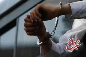 دستگیری شروری که از نوچه هایش کلیپ غیر اخلاقی تهیه می کرد