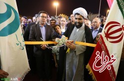 افتتاح مرکز تجاری، تفریحی در منطقه سفین با حضور مدیرعامل سازمان منطقه آزاد کیش