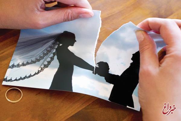 8 نشانه‌ای که می‌تواند «طلاق» را پیش‌بینی کند