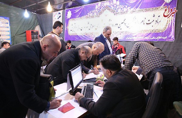 افراد تایید صلاحیت شده انتخابات شورای شهر تهران ساعت ۲۴ اعلام می‌شود