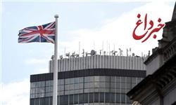 تبعیض نژادی بانک‌های انگلیس علیه ایرانی‌ها