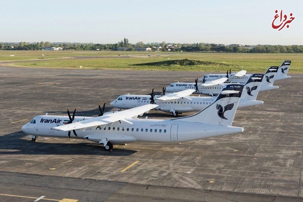 ۴ فروند هواپیمای ATR بر باند فرودگاه مهرآباد نشستند/ ورود ۴ هواپیمای نو در یک روز
