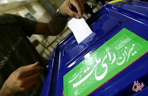 صفحه ویژه انتخابات ۹۶ آغاز به کار کرد