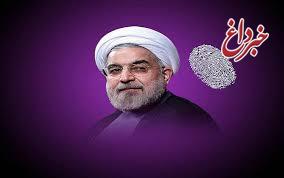 اگر روحانی شکست خورده بود و طرفدارانش یکی ازحرفهای امروز حامیان رئیسی را می زدند،با آنها چه می کردید