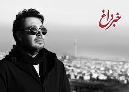 روزنامه قالیباف،پخش اهنگ محسن چاوشی،دوهفته بعد از اتمام انتخابات را مصداق تبلیغ برای روحانی خواند!
