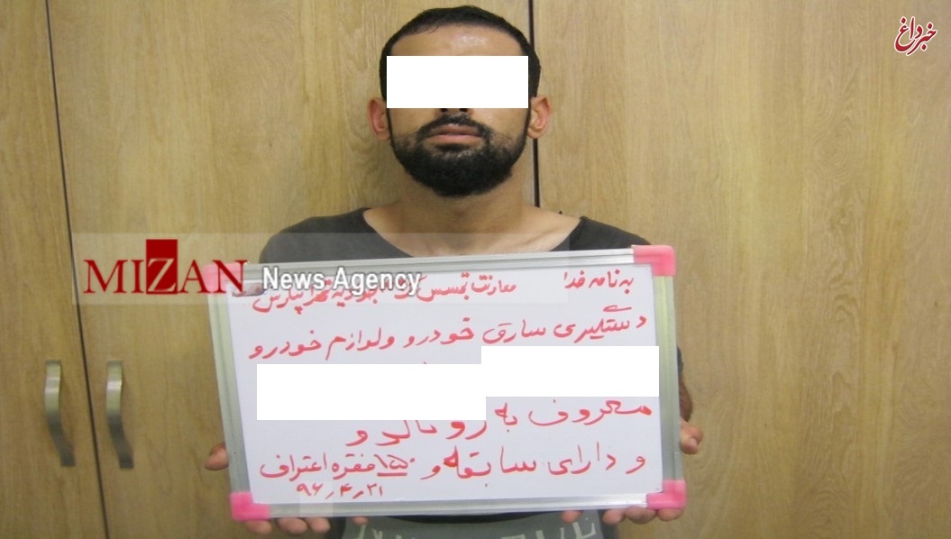 رونالدو سارقان دستگیر شد/ اعتراف به سرقت 50 خودرو مزدا3 در تهران