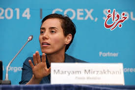 نامگذاری یکی از اماکن تهران با نام مریم میرزاخانی