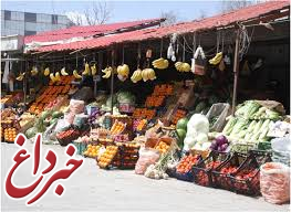 آخرین قیمت‌ها از بازار میوه و تره‌بار در روزهای پایانی تیر ماه