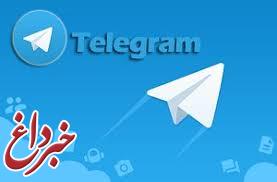 تکذیب خبر انتقال سرورهای تلگرام به ایران توسط وزیر ارتباطات