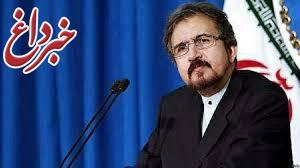 واکنش ایران به تصمیم دادگاه عالی آمریکا در تایید ایجاد محدودیت برای ورود شهروندان 6 کشور