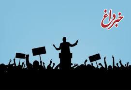 واکنش اصولگرایان و اصلاح‌طلبان به حاشیه عید فطر