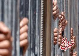 عفو 25 نفر از محکومین در استان کرمان