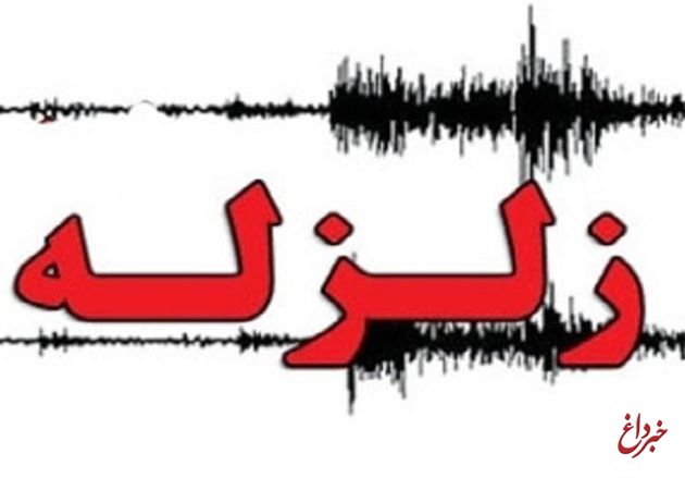 زلزله 4.2 ریشتری بندرعباس را لرزاند
