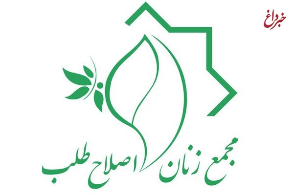 اعضای شورای مرکزی مجمع زنان اصلاح‌طلب به دیدار سید محمد خاتمی رفتند