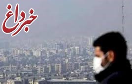 هوای تهران «ناسالم» برای افراد حساس‌ شد