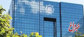 هشدار بانک مرکزی: مردم در موسسه خودخوانده «حافظ» سپرده‌گذاری نکنند