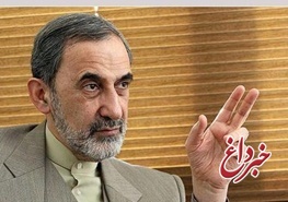 ولایتی: دربازه افزایش شهریه سوء‌تفاهم شده است/انتصاب علی ابطحی به عنوان رییس علوم پزشکی دانشگاه آزاد
