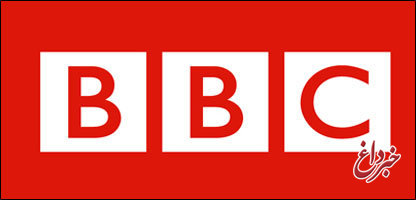 گاردین مدعی شد:‌ ایران اموال کارکنان بی بی سی فارسی را مسدود کرده است