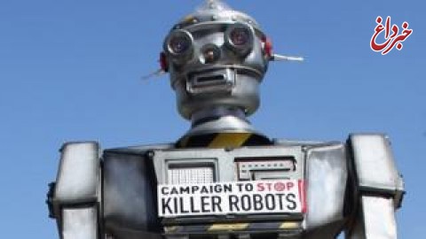 هشدار دانشمندان: تا دیر نشده جلوی روبات‌های قاتل را بگیرید
