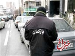 سردار رحیمی: فعالیت پارکبان ها در تهران غیرقانونی است
