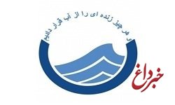 افزایش کیفیت آب تهران