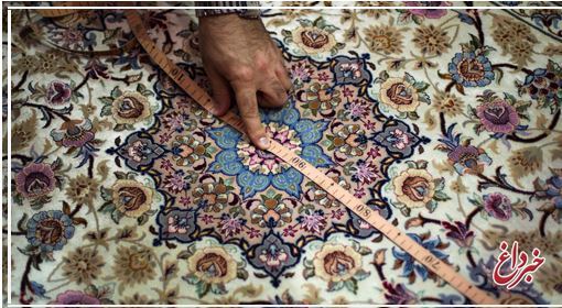 فرش ایرانی دوباره به بازارهای جهانی راه یافت/بعد از برجام، ایران چقدر فرش فروخت؟