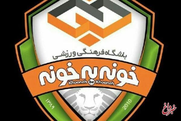 درگذشت فوتبالیست ایرانی در اثر برق‌گرفتگی