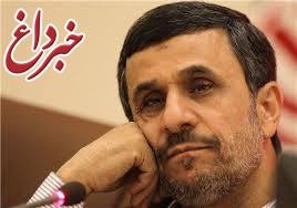احمدی‌نژاد به دنبال تطهیر خود: نکند مشکلات دهه ٦٠ هم تقصیر دولت من بود /حمایت از یک طرح دولت روحانی