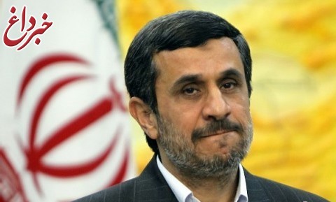 يك مقام ديوان محاسبات: در حال هماهنگي برای انتشار احكام صادرشده برای احمدي‌نژاد هستیم/ به جز او، نام افراد ديگري هم در اين احكام وجود دارد