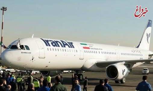 مجلس نمایندگان آمریکا فروش هواپیما به ایران را ممنوع کرد / مشابه این لایحه سال گذشته در سنا رای نیاورد و تبدیل به قانون نشد